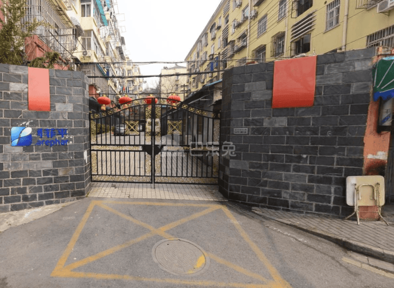 前半山园12号11682544周边环境图9