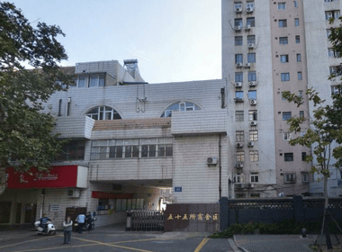 五十五所宿舍区 2室2厅1卫