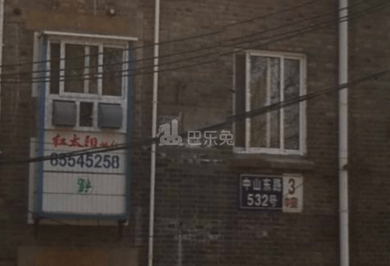 中山东路532号12530497周边环境图1