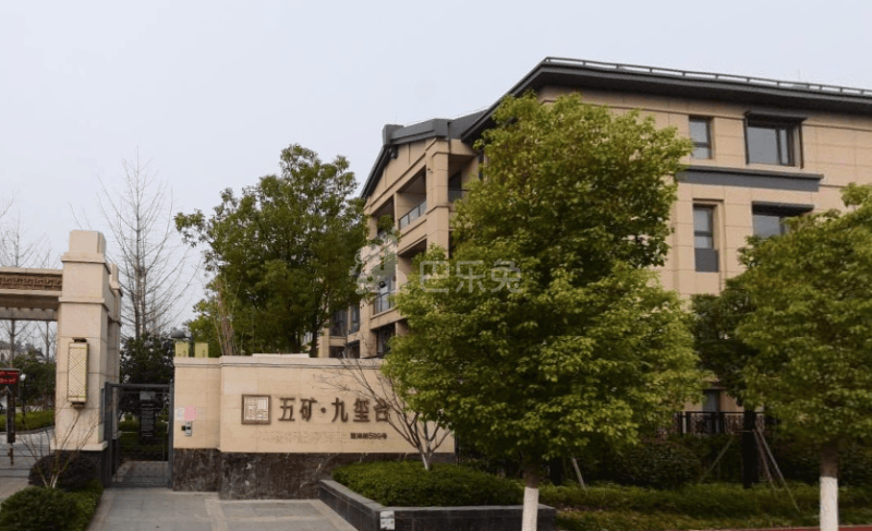 五矿九玺台8396135周边环境图6