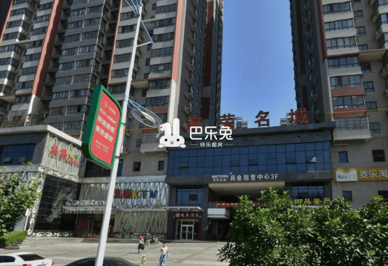 海荣名城