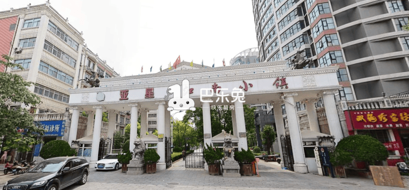 2卫_整租_淮阳路南段23号-郑州巴乐兔租房