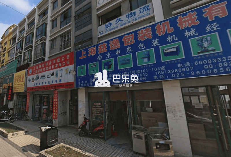 上海普陀_国际包装城_1室0厅0卫_合租朝南_真南路1051弄-上海巴乐兔