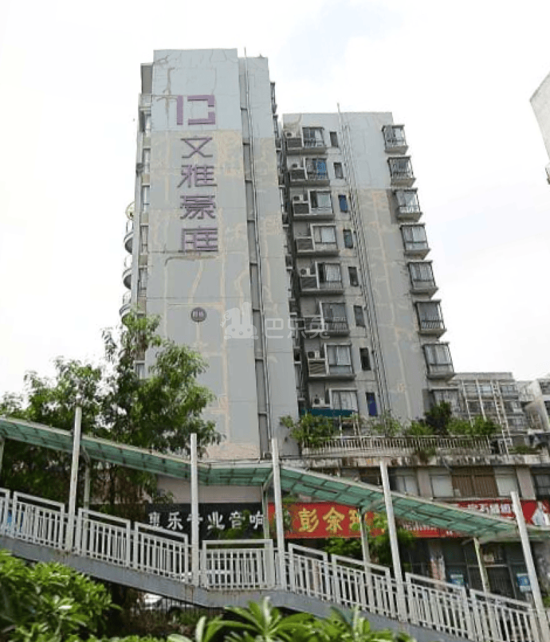 文雅豪庭（公寓）1317981周边环境图14