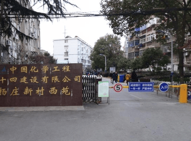 杨庄新村西苑 2室0厅0卫