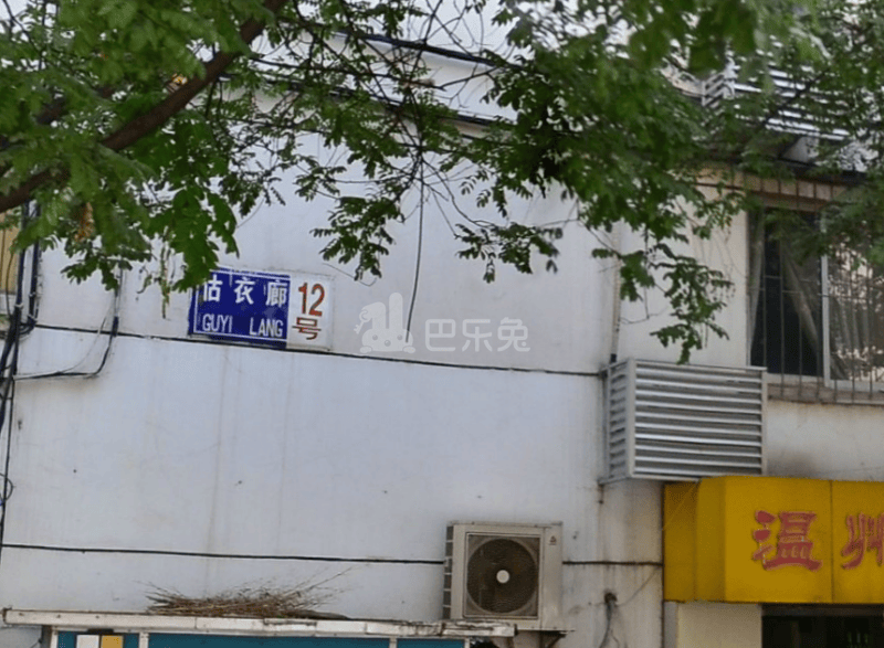 估衣廊小区12818779周边环境图1