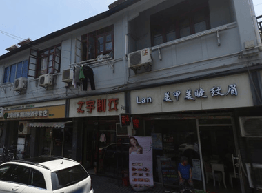 小西门小区