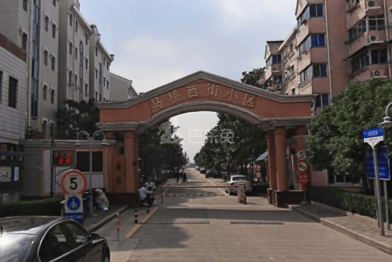 马桥西街小区14073426周边环境图0
