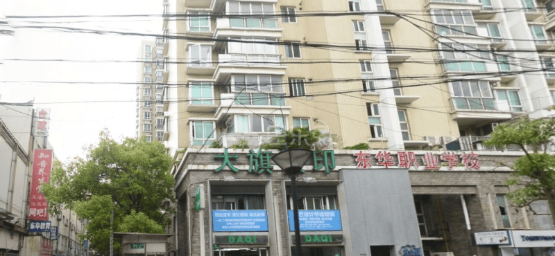 书香公寓（小区）12374988周边环境图6