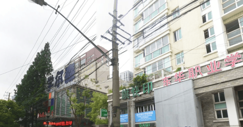 书香公寓（小区）12374988周边环境图8