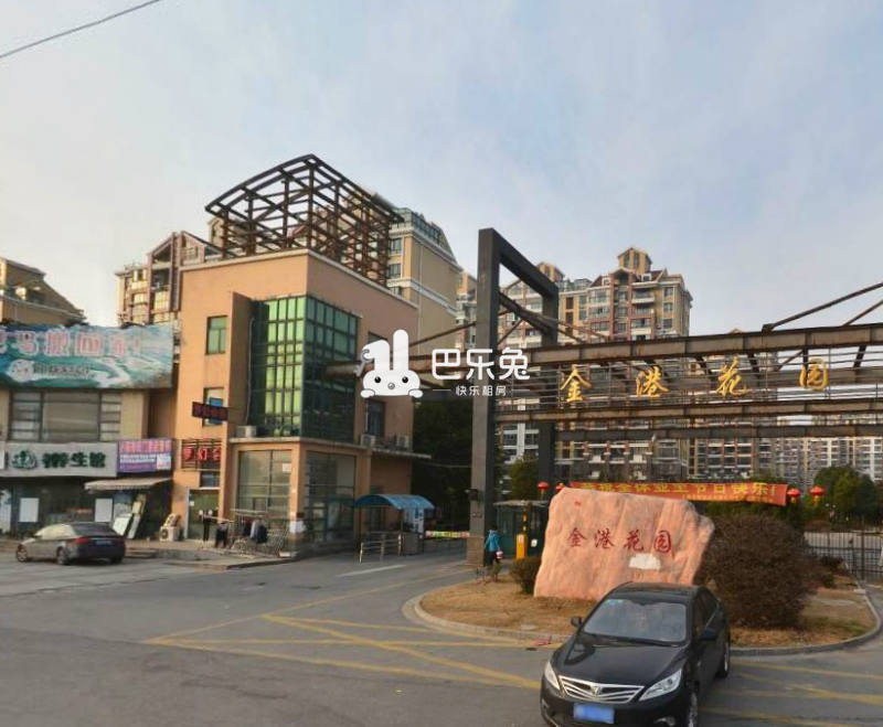 金港花园三期(别墅)