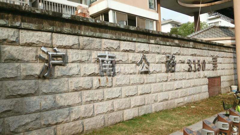 双秀家园北园9971575周边环境图11