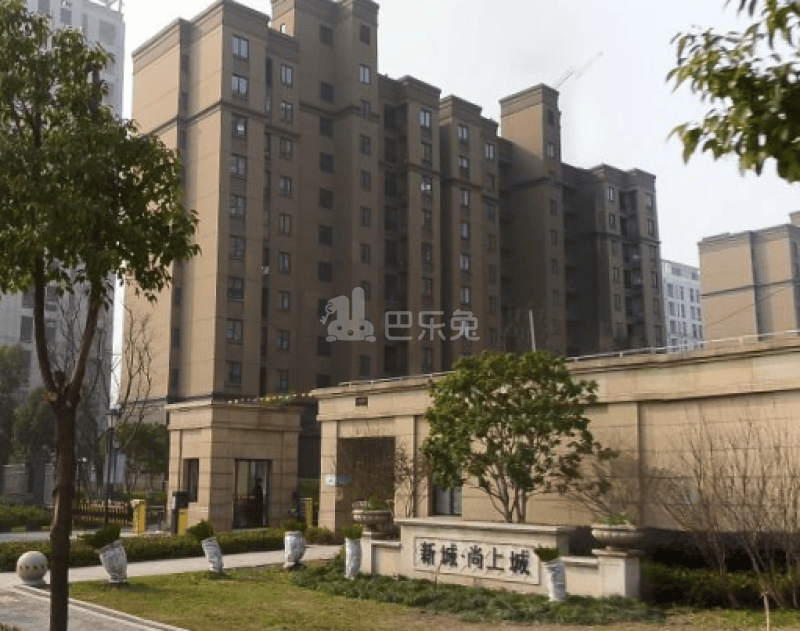 新城尚上城（安谐路9弄）222041周边环境图8