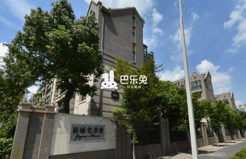上海青浦_新城忆华里_2室2厅1卫_整租_漕穗北路115号-上海巴乐兔租房