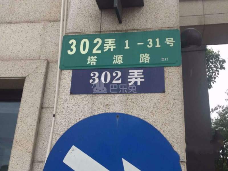 宝华北岸郡庭15470160周边环境图0