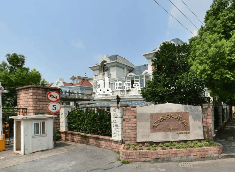 金域水岸苑