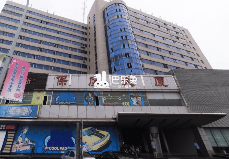 保康大厦