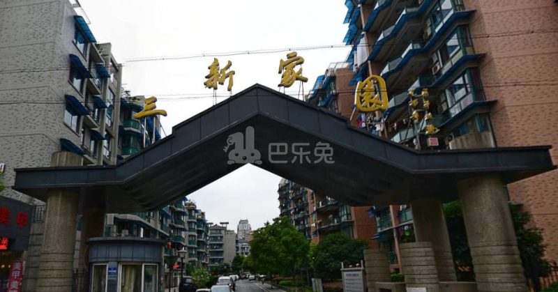 三新家园西区18336192周边环境图7