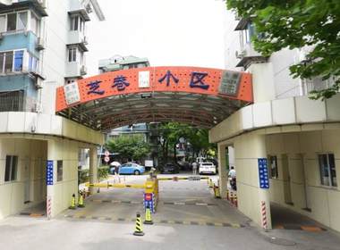 芝巷小区（中江路1070弄） 1室0厅1卫