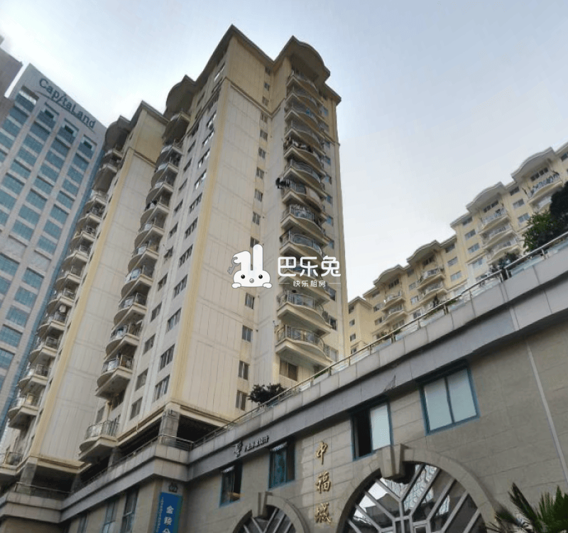 中福城二期