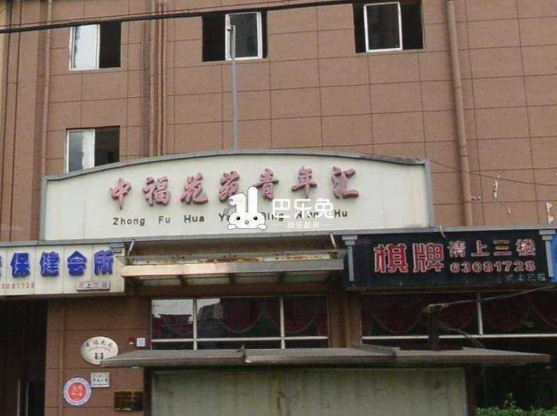 中福花苑青年汇(陆家浜路388号)2240288周边环境图2