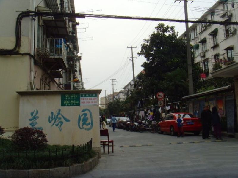 曹杨三村兰岭园