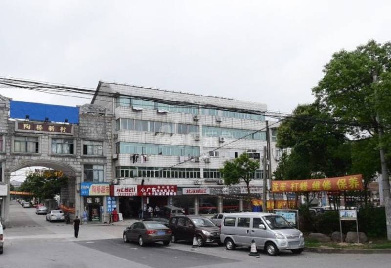 陶桥新村（陶桥村）5740216周边环境图10