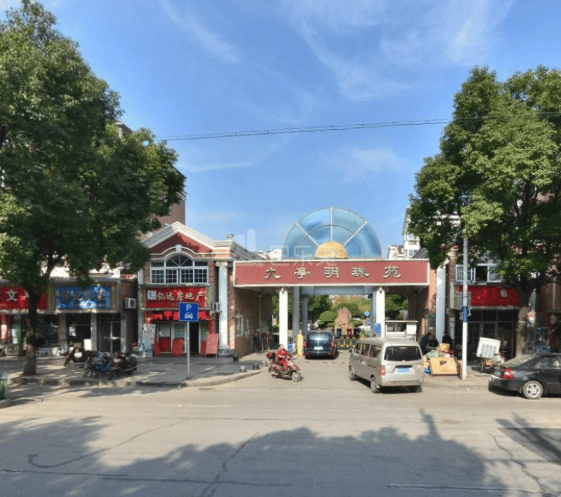 九亭明珠苑（虬泾路99弄）2591184周边环境图7