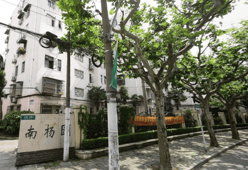 曹杨五村南杨园