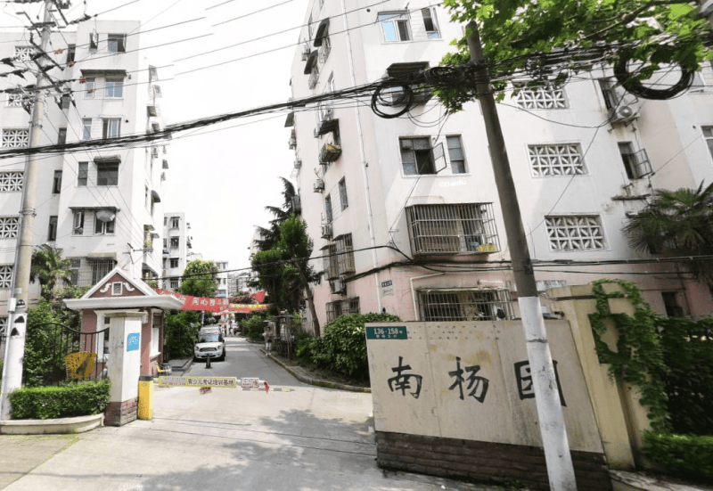 曹杨五村南杨园