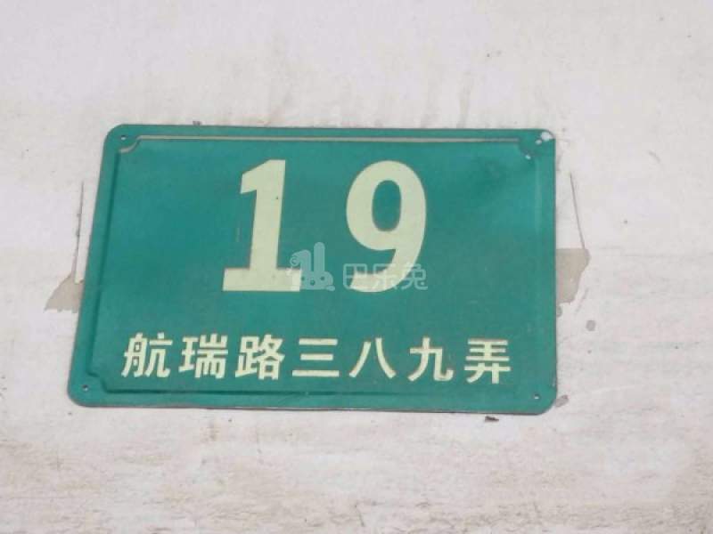 沉香苑一街坊9699000周边环境图9