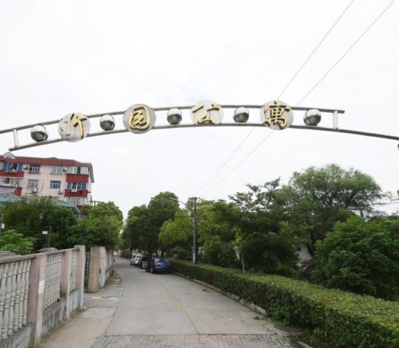 竹园公寓（嘉定）18456780周边环境图4