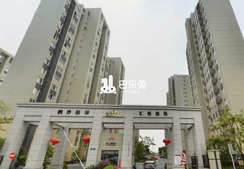 鹤沙航城汇贤雅苑