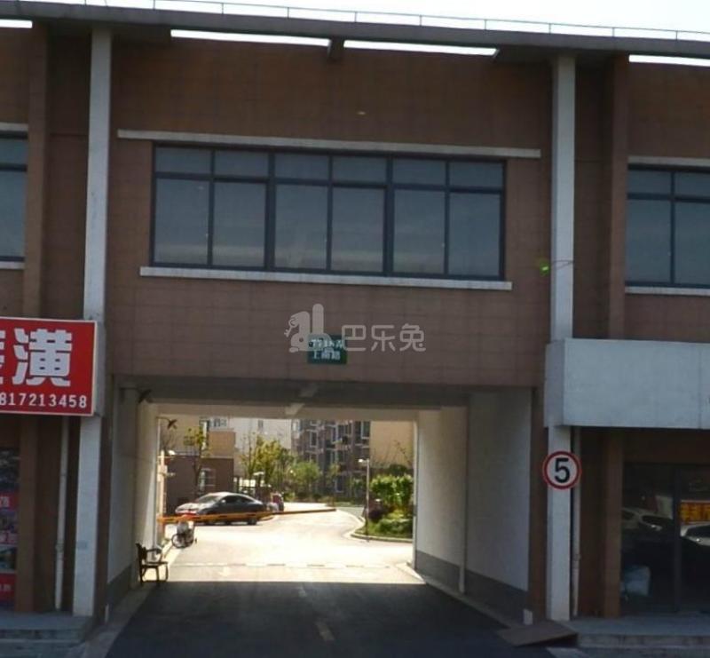 梓潼佳苑（上南嘉园）6824787周边环境图9