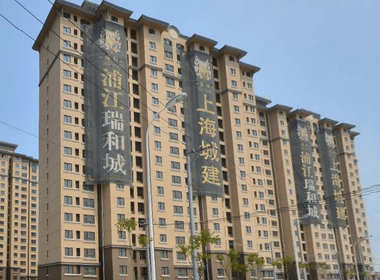 浦江瑞和城玖街区