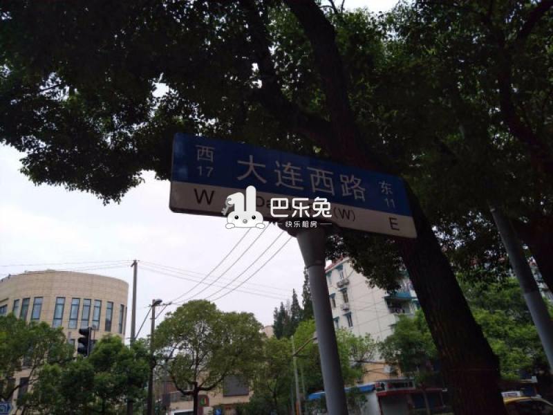 上海虹口_大连西路公房_1室1厅1卫_整租_大连西路11-49号大连西路153