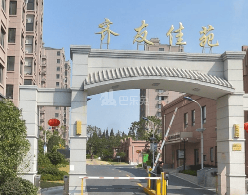 齐友佳苑13999759周边环境图5