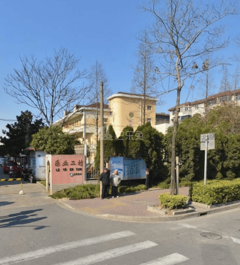 乐业二村11819417周边环境图11