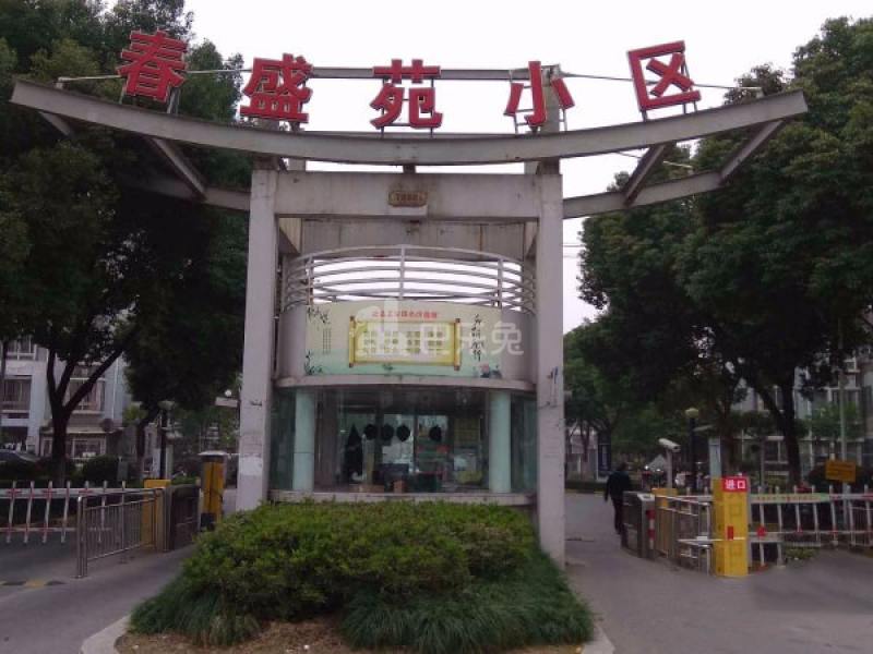 大众春盛苑10037022周边环境图9