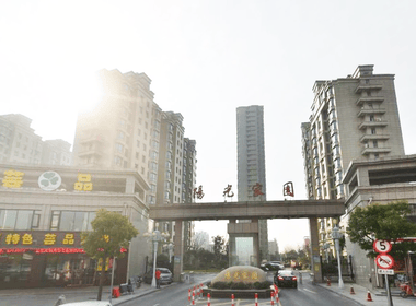 阳光家园 2室1厅1卫