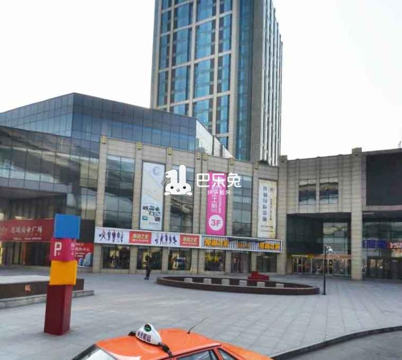 连城商业广场