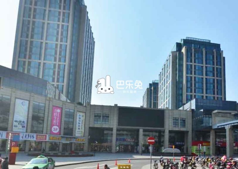 连城商业广场