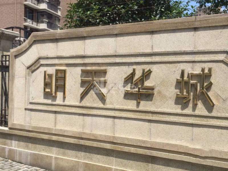 明天华城7285506周边环境图14