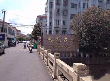 界龙花苑 1室0厅0卫