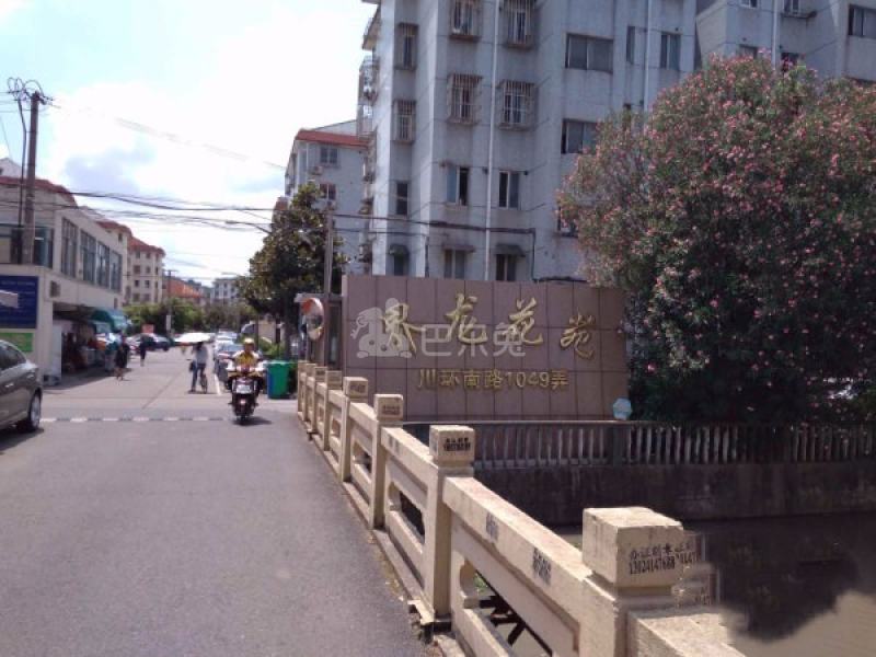 界龙花苑10078168周边环境图5