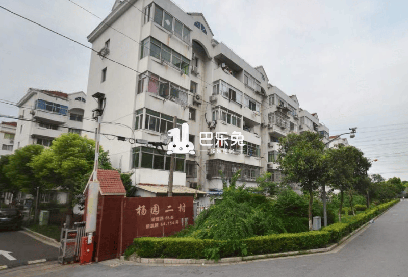 杨园二村(新跃路154.