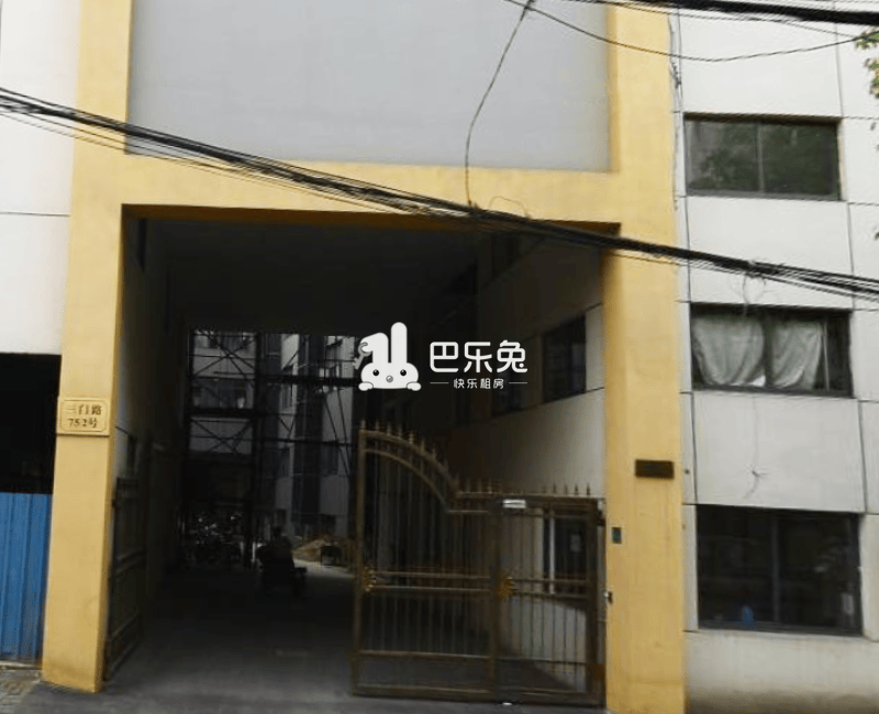 青新公寓