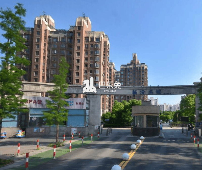 临汾名城(汾西路88弄)