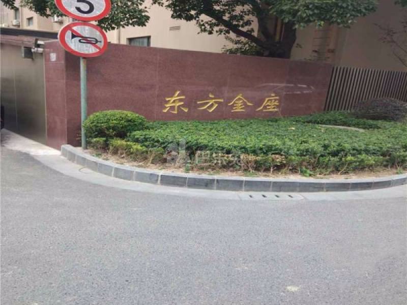 东方金座7297178周边环境图11