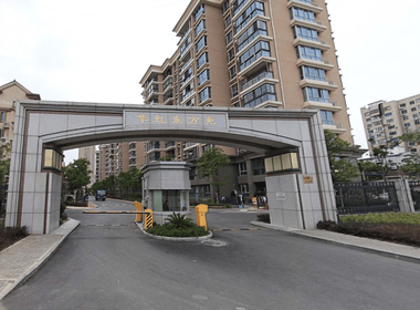 东方御水湾（华虹东方苑） 